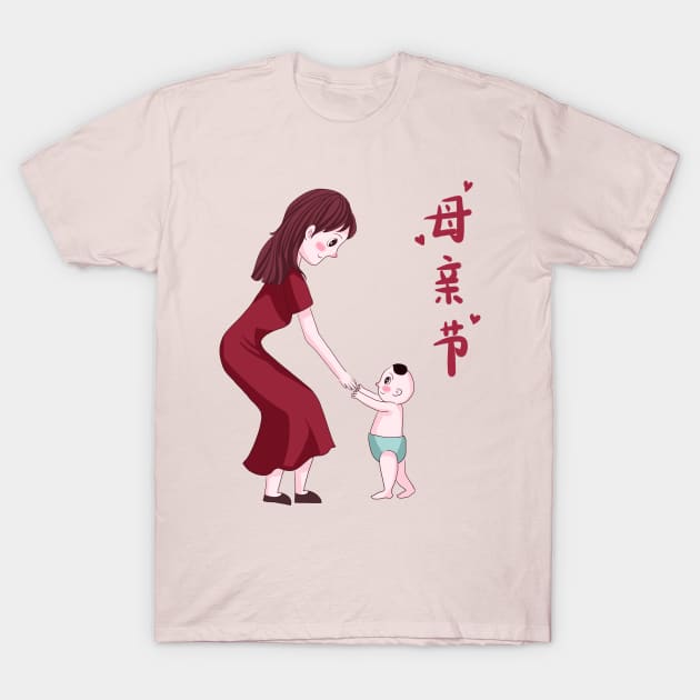 jour des mamans T-Shirt by Adam7